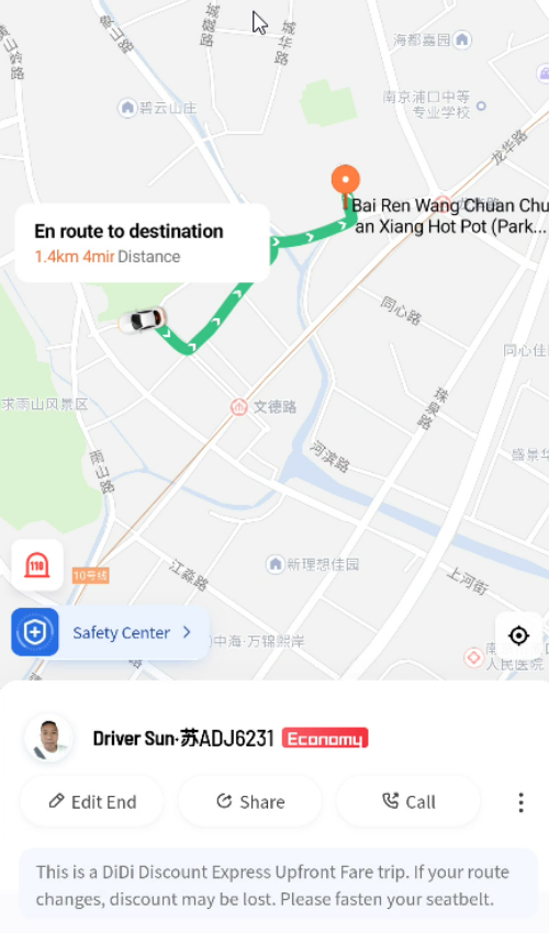 Didi 05N.png